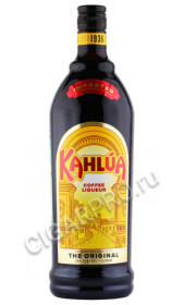 ликер kahlua 1л