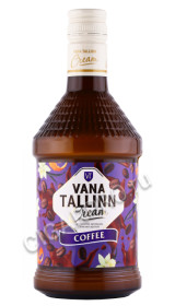 ликер vana tallinn coffee 0.5л