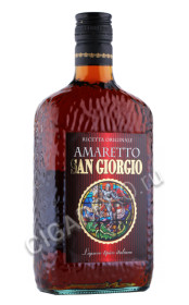 ликер amaretto san giorgio 0.7л