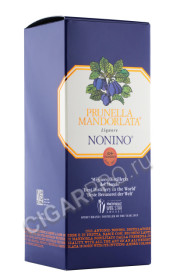 подарочная упаковка ликер nonino prunella mandorlata 0.7л