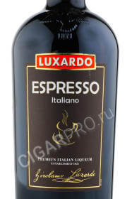этикетка luxardo espresso 0.75л