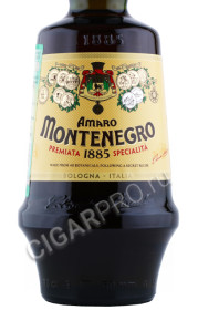 этикетка ликер amaro montenegro 0.7л