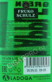 контрэтикетка ликер fruko schulz green 0.7л