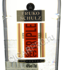 этикетка fruko schulz triple sec 0.7 l