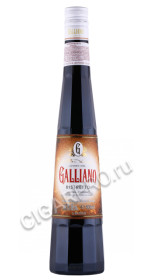 ликер galliano ristretto 0.5л