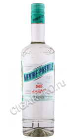 ликер giffard menthe pastille 0.7л