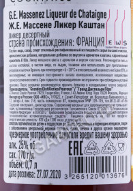 контрэтикетка ликер g e massenez liqueur de chataigne 0.7л