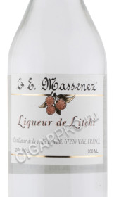 этикетка ликер massenez liqueur de litchi 0.7л