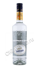 ликер giffard triple sec 0.7л