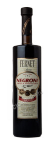 fernet negroni купить ликер негрони фернет цена