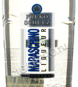 этикетка fruko schulz maraschino 0.7 l
