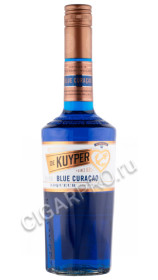 ликер de kuyper blue curacao 0.7л