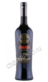 ликер lazzaroni amaro 0.7л