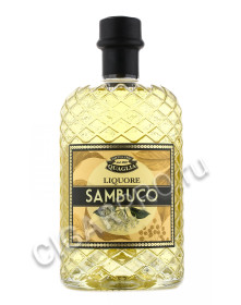 liquore quaglia sambuco купить - ликер куалья бузина цена