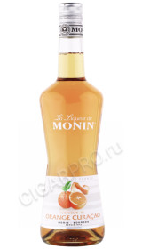ликёр monin liqueur de orange curacao 0.7л