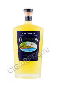 лимончелло castagner limoncello 0.7л