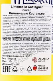 контрэтикетка лимончелло castagner limoncello 0.7л