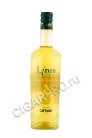 ликер giffard limoncello 0.7л