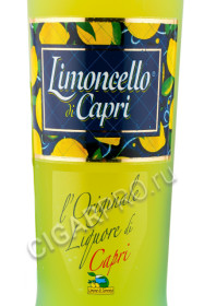 этикетка лимончелло limoncello di capri 0.5л