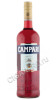 Campari Ликер Кампари 1л