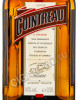 этикетка cointreau 0.5 l