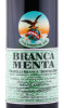 этикетка ликер branca menta 0.7л