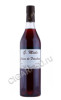 ликер miclo creme de framboise 0.7л