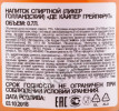 контрэтикетка ликер de kuyper grapefruit 0.7л