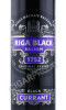 этикетка бальзам riga black balsam 0.5л