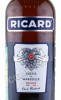 этикетка аперитив ricard anise 0.7л