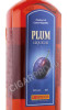 этикетка ликер r jelinek plum liqueur 0.5л
