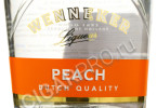 этикетка wenneker peach 0.7 l