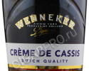 этикетка creme de cassis 0.7 l