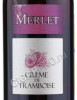 этикетка merlet creme de framboise 0.7 l