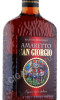 этикетка ликер amaretto san giorgio 0.7л