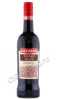 ликер luxardo amaro abano 0.75л