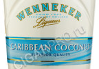 этикетка wenneker caribbean coconut 0.7 l