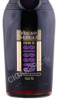 этикетка ликер fruko schulz cream de cassis 0.7л