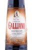 этикетка ликер galliano ristretto 0.5л