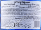 контрэтикетка ликер giffard curacao bleu 0.7л