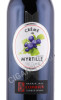 этикетка ликер combier creme de myrtille 0.7л