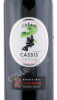 этикетка крем ликер liqueur combier creme de cassis 0.7л