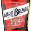 этикетка marie brizard raspberry 0.7 l