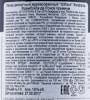 контрэтикетка ликер liqueur giffard framboise de ronce 0.7л