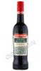 ликер luxardo amaro abano dry 0.7л