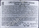 контрэтикетка ликер liko cranberry 0.5л