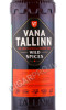 этикетка ликер vana tallinn wild spices 0.5л