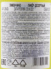 контрэтикетка ликер lazzaroni limoncello 0.5л