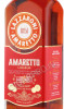 этикетка ликер lazzaroni amaretto 0.7л