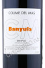 этикетка coume del mas banyuls aoc 0.75л